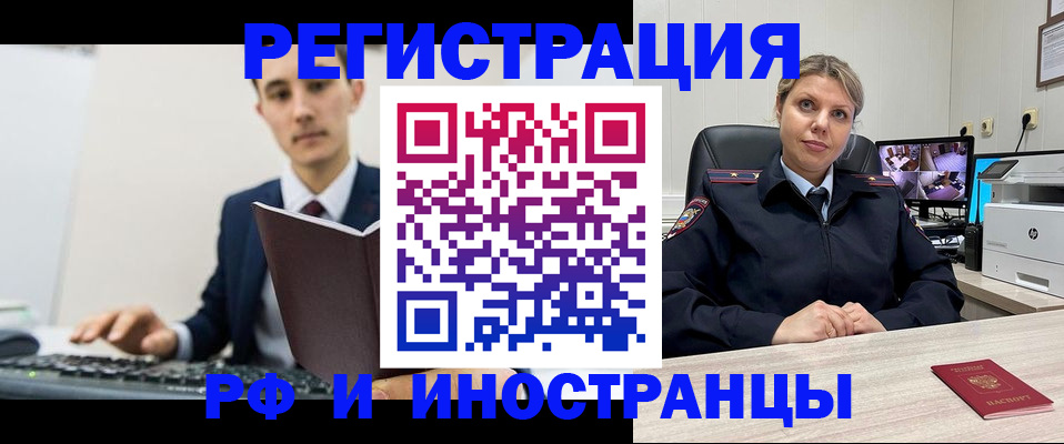 регистрация для дет. сада в Курчатове